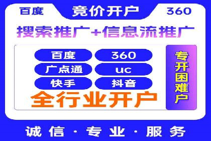 某品牌SEM服务托管前后效果对比分析